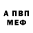 Amphetamine Розовый Raxa G