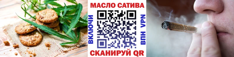 Cannafood марихуана  Кушва 