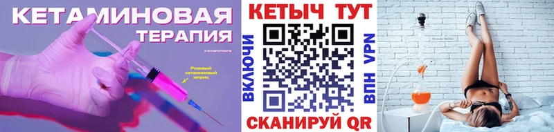 где продают наркотики  Кушва  КЕТАМИН ketamine 