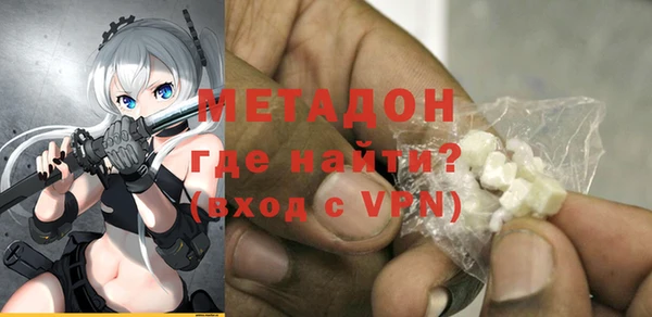 MDMA Белоозёрский