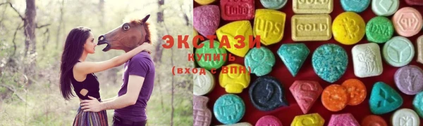 MDMA Белоозёрский