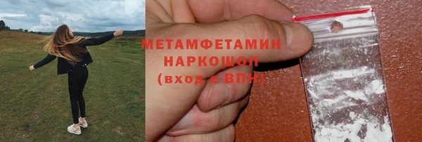 MDMA Белоозёрский
