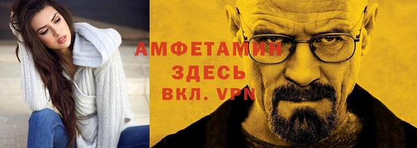 MDMA Белоозёрский