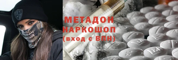 прущие крисы Белокуриха