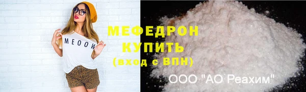 MDMA Белоозёрский
