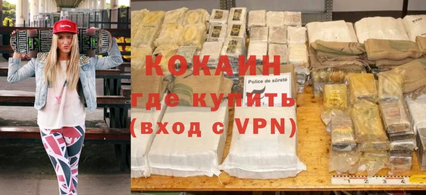 прущие крисы Белокуриха