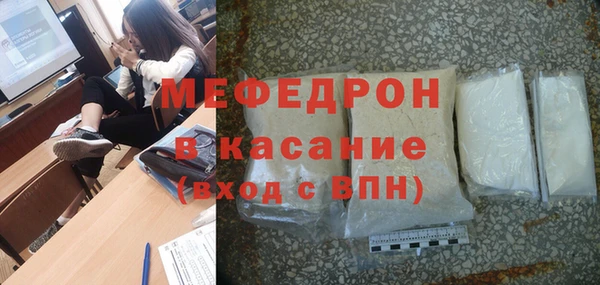 MDMA Белоозёрский