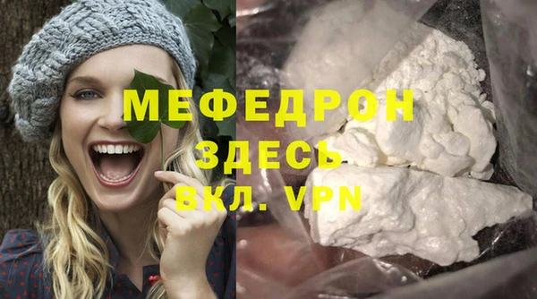 MDMA Белоозёрский