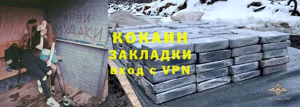прущие крисы Белокуриха