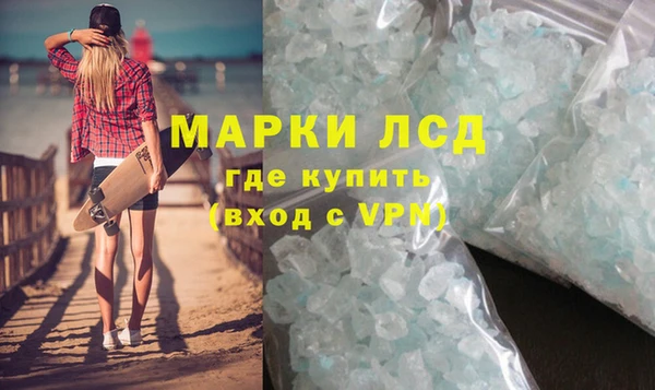 MDMA Белоозёрский