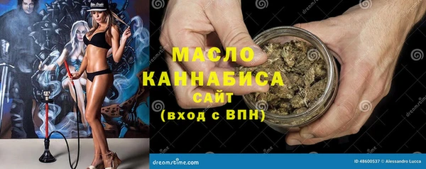 прущие крисы Белокуриха