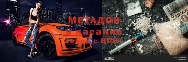 прущие крисы Белокуриха