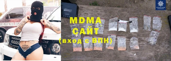 MDMA Белоозёрский