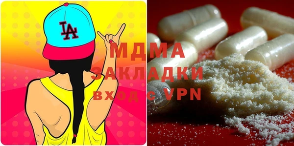 MDMA Белоозёрский