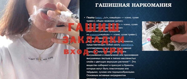 прущие крисы Белокуриха