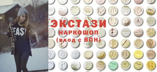 MDMA Белоозёрский