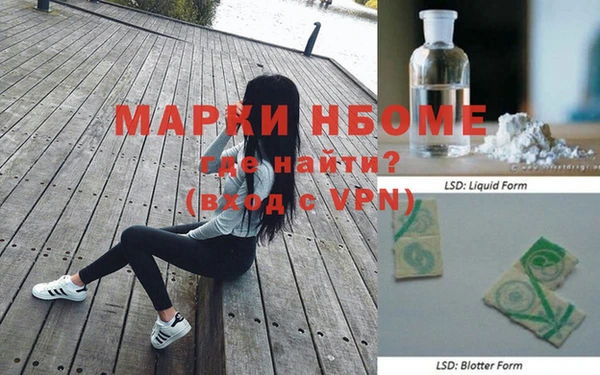 прущие крисы Белокуриха