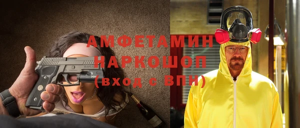 MDMA Белоозёрский