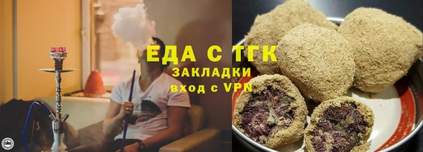 прущие крисы Белокуриха