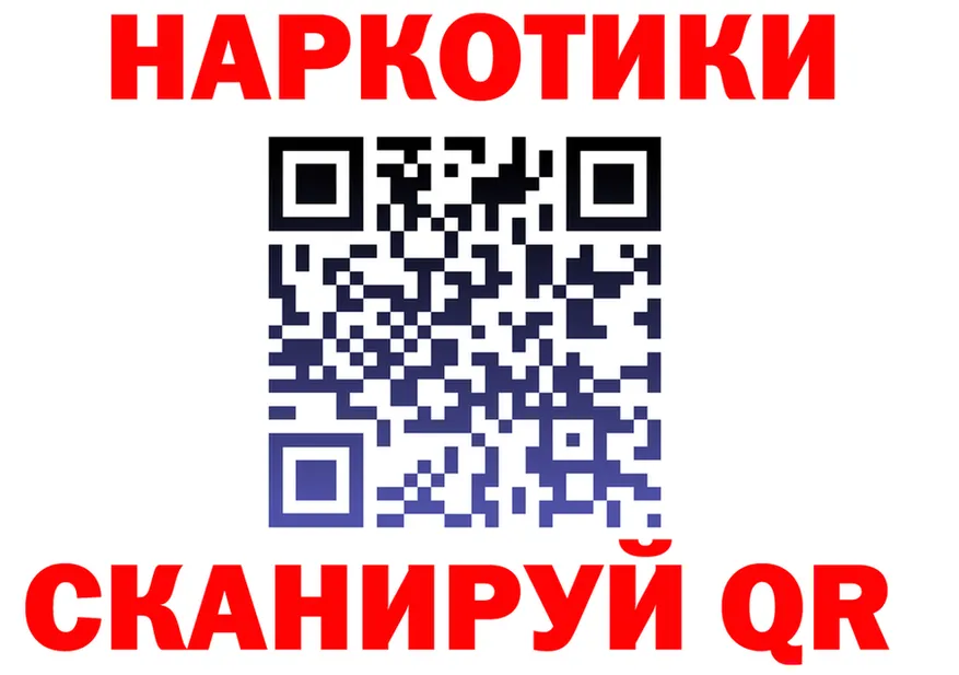 БУТИРАТ оксибутират вход площадка мега Кушва