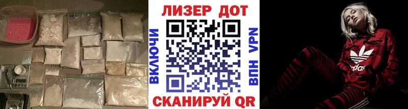 блэк спрут наркошоп Кушва LSD-25 экстази ecstasy