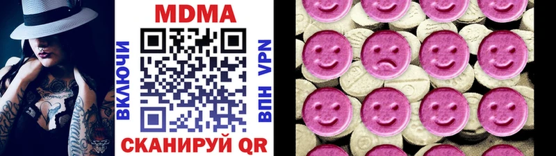 hydra tor  хочу   Кушва  МДМА молли 