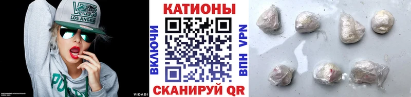 Меф кристаллы  hydra ссылки  Кушва 