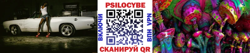 Галлюциногенные грибы Cubensis  ссылка на мегу ссылка  Кушва 