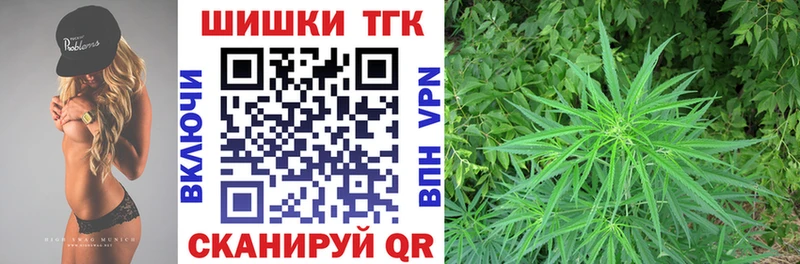 Марихуана THC 21%  Кушва 
